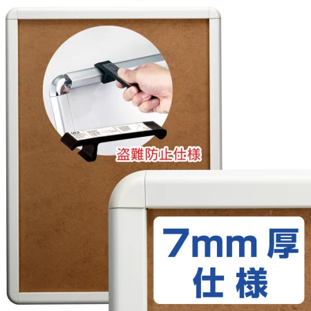 タンパーグリップ TG-32R A2サイズ 7mm厚仕様 盗難防止仕様 ホワイト (専用オープナー付き)