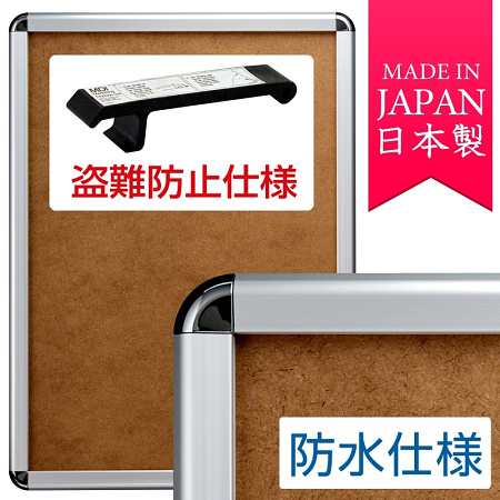 タンパーグリップ TG-32R A2サイズ 屋外(防水パックシート付仕様) 盗難防止仕様 シルバー (専用オープナー付き)