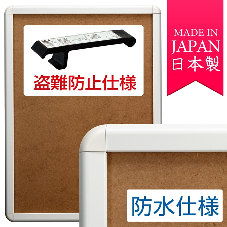 タンパーグリップ TG-32R B1サイズ 屋外(防水パックシート付仕様) 盗難防止仕様 ホワイト (専用オープナー付き)