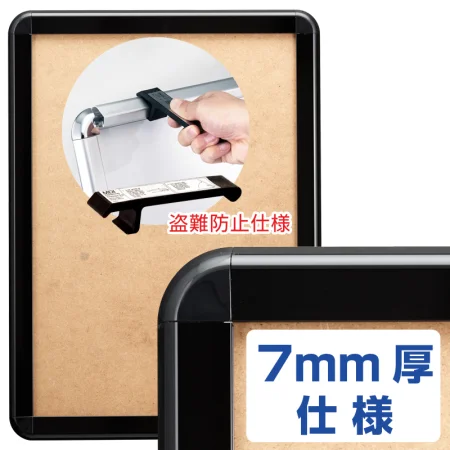 タンパーグリップ TG-44R (44mm幅) A2サイズ 7mm厚仕様 盗難防止仕様 ブラック (専用オープナー付き)