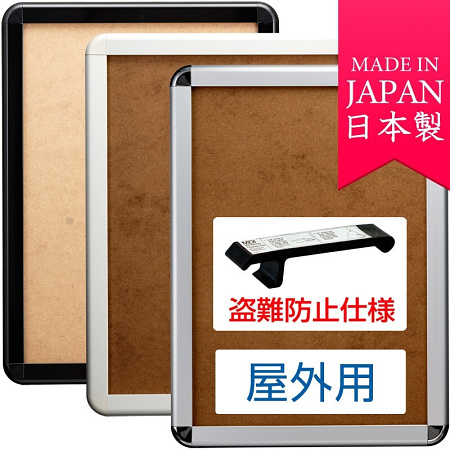 タンパーグリップ TG-44R (44mm幅) 盗難防止仕様