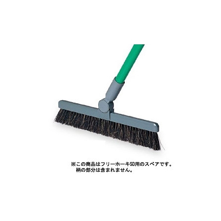 清掃用品 フリーホーキSDスペア (CL-378-630-0)