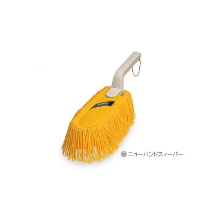清掃用品 ニューカラーシリーズ ニューハンドスィーパー (CL-401-000-0)