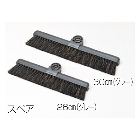 清掃用品 BM-2ホーキ30 スペア (グリーン) (CL-465-600-1)