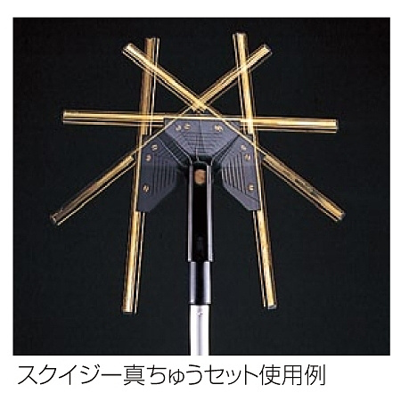 高所清掃用品ハイポールシリーズ 窓そうじ用 スクイジーハンドル (首振りタイプ) (HP-515-210-0)