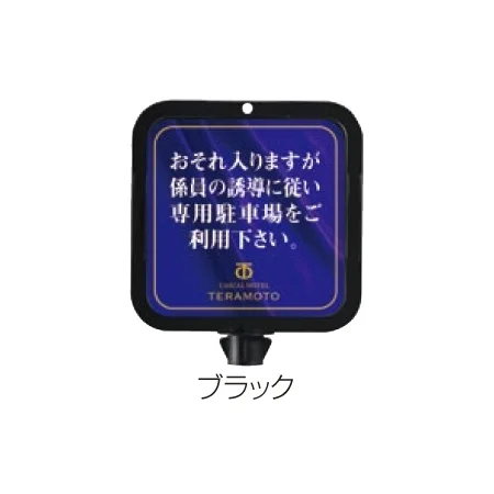専用パネル (大小兼用)