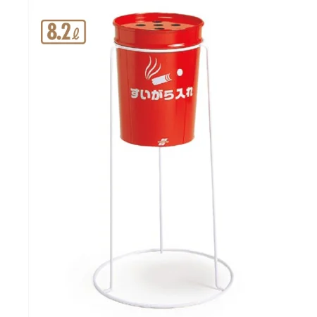 屋外用灰皿を激安価格で! 店舗用品通販のサインモール 屋外用灰皿を激安価格で! 店舗用品通販のサインモール