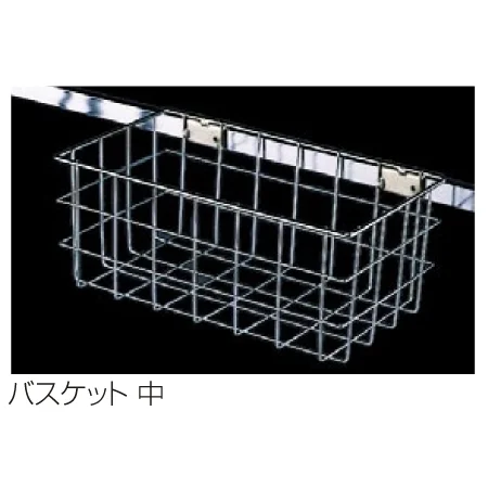 清掃用品収納ラック モップ収納ラック用 バスケット サイズ:中 (CE-494-520-0)