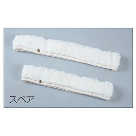 高所清掃用品ハイポールシリーズ 窓そうじ用 ウォッシャー スペア 幅:35cm (HP-511-408-0)