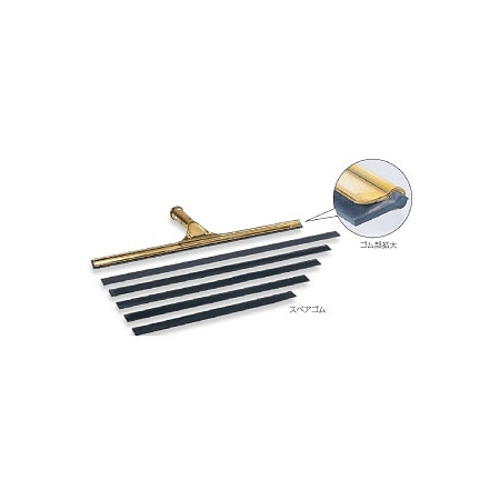 高所清掃用品ハイポールシリーズ 窓そうじ用 スクイジー真ちゅう 幅:30cm (HP-501-130-0)