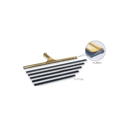 高所清掃用品ハイポールシリーズ 窓そうじ用 スクイジー真ちゅう