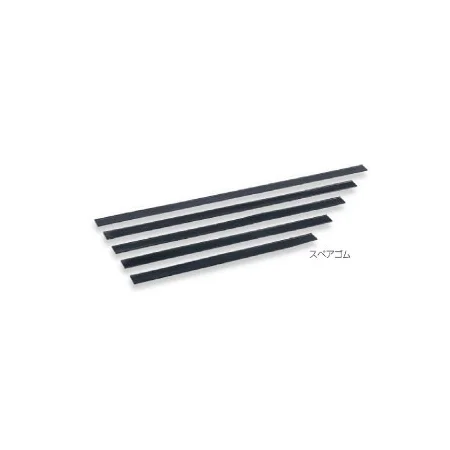 高所清掃用品ハイポールシリーズ 窓そうじ用 スクイジー真ちゅう スペアゴム 幅:30cm (HP-502-030-0)