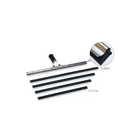 高所清掃用品 窓そうじ用 (水切り) ステンプロワイパー? 幅:30cm (CL-509-130-0)