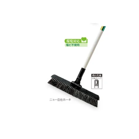 清掃用品 ニューカラーシリーズ ニュー自在ホーキ