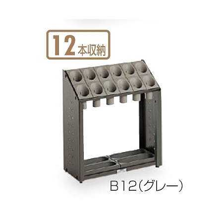 中型・小型 傘立 オブリークアーバンB 12本収納 (B12) カラー:グリーン (UB-285-112-1)