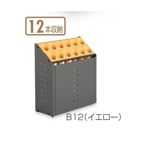 中型・小型 傘立 オブリークアーバンC 12本収納 (C12) カラー:グリーン (UB-285-212-1)