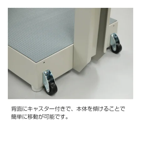 背面にキャスター付きで、本体を傾けることで簡単に移動が可能です。
