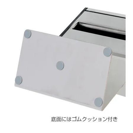 底面にはゴムクッション付き