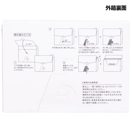説明写真4