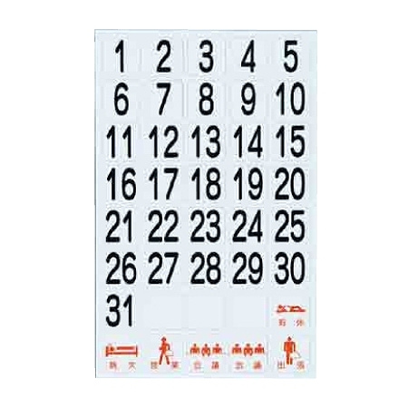 日付マグネットシート (CMM-1M)