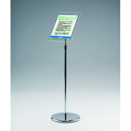 フロアスタンド 2303 屋内用 A4 タテ (2303-S-A4T)
