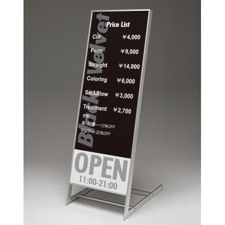 スリムアルミLスタンド 263 屋外用 W450×H1200 (263-C-450x1200)