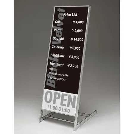 スリムアルミLスタンド 263 屋外用 W450×H1200 (263-C-450x1200)