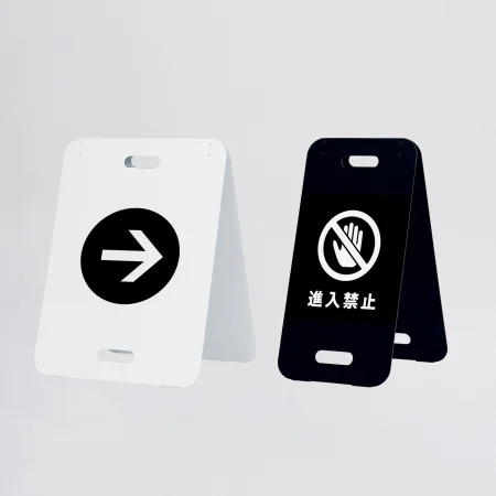 スタンド看板 2771