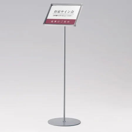 フロアスタンド 2835 屋内用