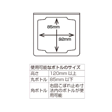 寸法図