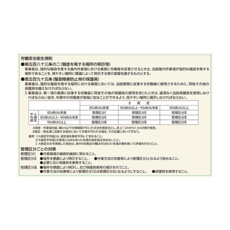 説明写真1