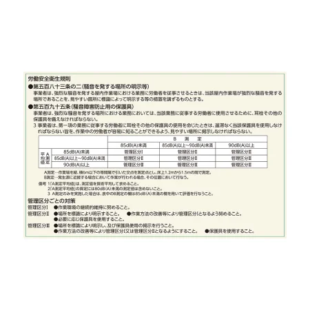 説明写真1