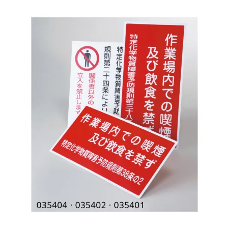 説明写真1
