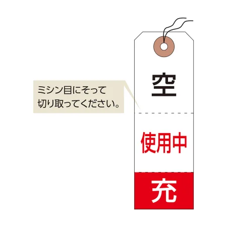 説明写真1