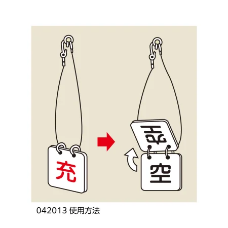 説明写真1
