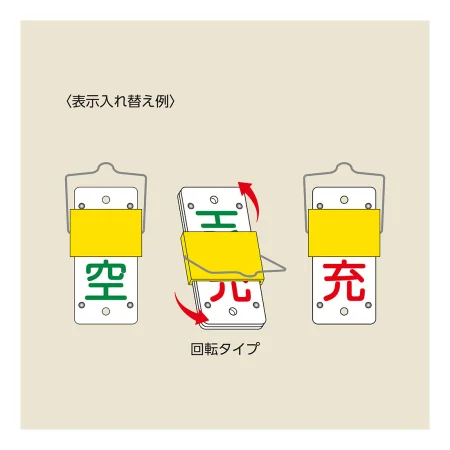 説明写真1