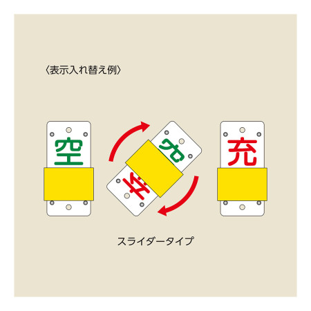 説明写真1