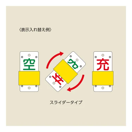 説明写真1