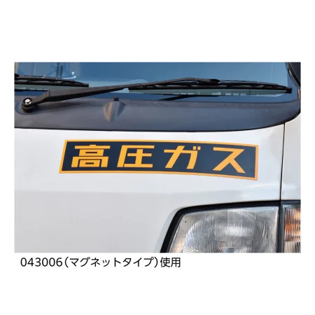 説明写真1