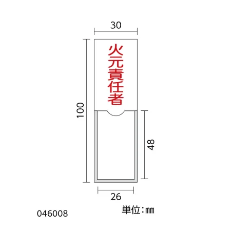 説明写真1
