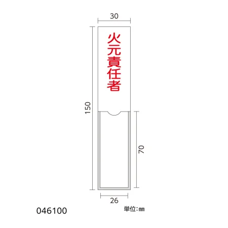 説明写真1