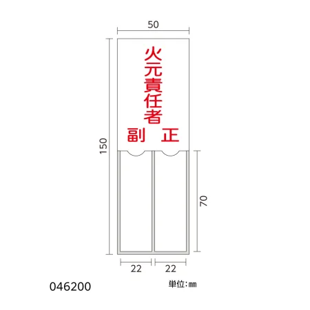 説明写真1
