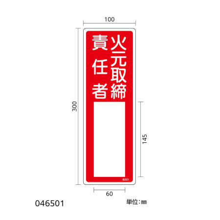 説明写真1