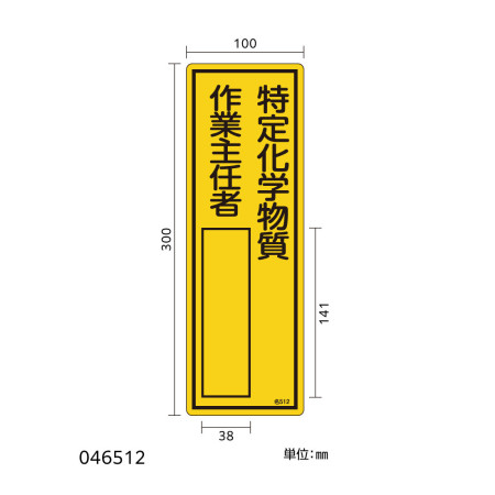 説明写真1
