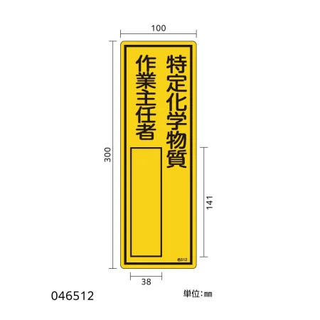 説明写真1