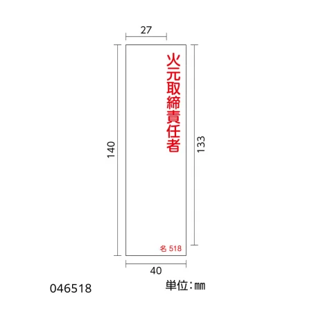 説明写真1