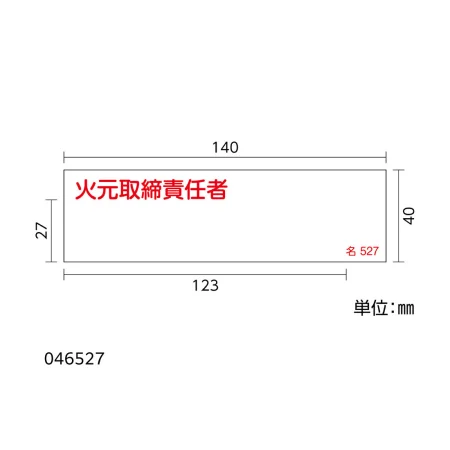 説明写真1