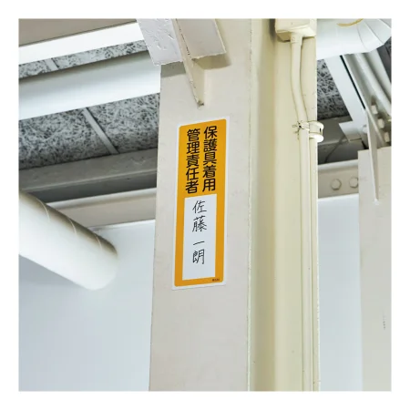 説明写真1