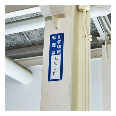 説明写真1