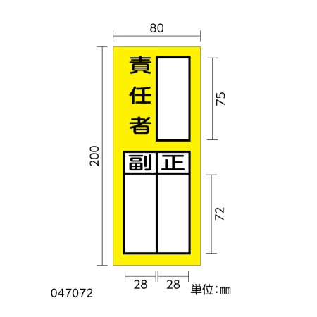 説明写真1